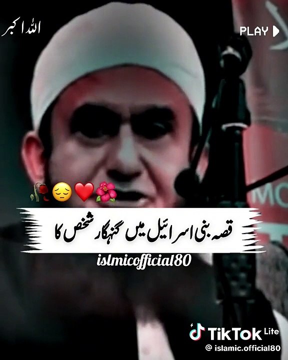 VID-20240331-WA0106