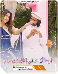 wajid ali bagh dadi song