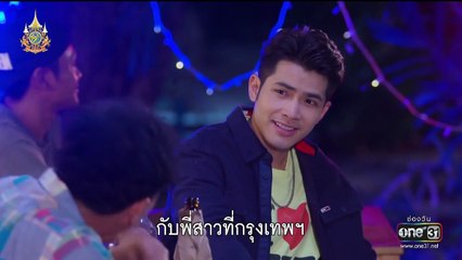 ดั่งธรณี ตอนที่ 33 (EP.33) วันที่ 6 มิถุนายน 2567