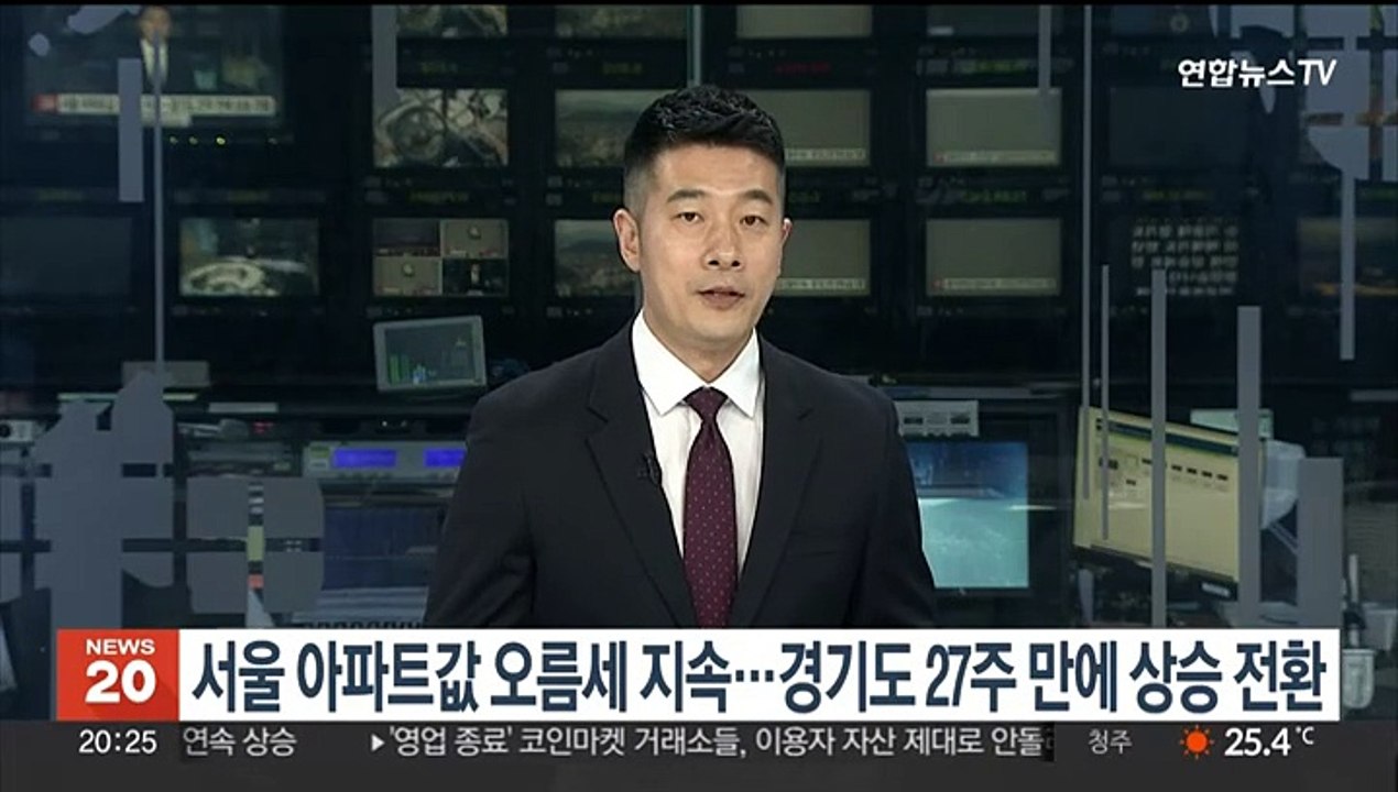 서울 아파트값 오름세 지속…경기도 27주 만에 상승 전환