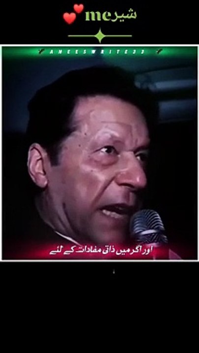 Pti