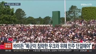 트럼프식 고립주의 비판에…