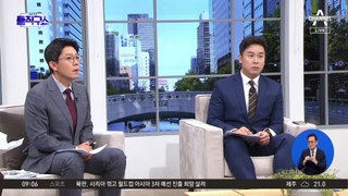 이화영 1심 선고 쟁점…‘대북송금 혐의 유·무죄’