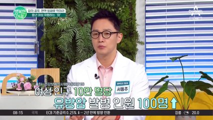 중년 여성 암 사망률 1위 '유방암', 자가 진단 방법! 평소와 다르다면 꼭 검진을 받으세요 #유방암자가진단