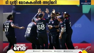 T- 20 ലോകകപ്പ്; സൂപ്പർ ഓവറിൽ പാകിസ്ഥാനെ 5 റൺസിന് തോൽപ്പിച്ച് അമേരിക്ക