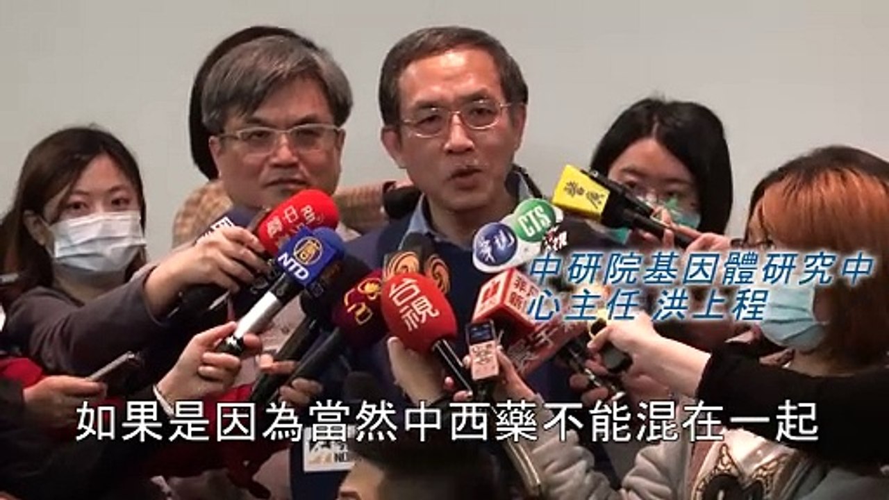 中研院篩選5種抑制新冠病毒老藥 薄荷與紫蘇效果顯著｜20210127｜NOW健康