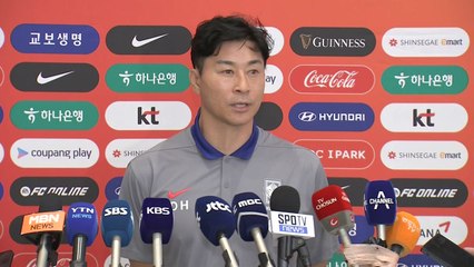 김도훈 감독 "중국전에서 마지막 유종의 미 거두고 싶어" / YTN