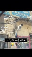 پتہ نہیں اس قوم پر قرضہ کیسے چڑھ گیا