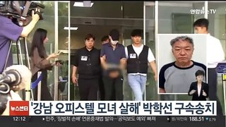 '강남 오피스텔 모녀 살해' 박학선 구속송치