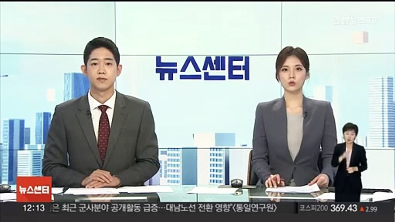 경찰, 수원 67억원대 전세사기 의혹 핵심 피의자 검거