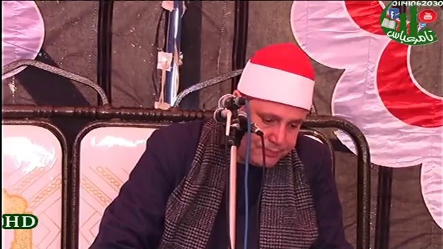 الشيخ حجاج الهنداوى العصر عزءاء الحاج ابراهيم حجازى كوم الضيع منوفية 1-4-2018