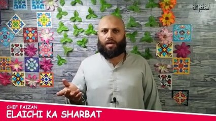 Elaichi Ka Sharbat | Recipe By Kitchen With Faizan | Chef Faizan Naeem