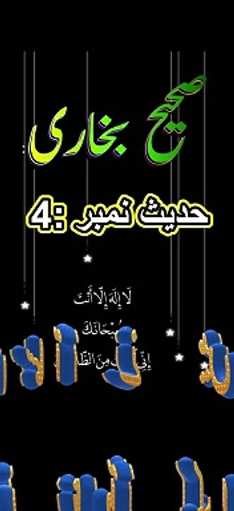 Hadees