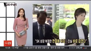 [CEO풍향계] '이혼 소송' 몰린 최태원…합병 잰걸음 조원태