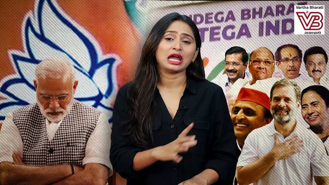 ಕುತಂತ್ರದೆದುರು ಗೆದ್ದ ಜನತಂತ್ರ | Lok Sabha Election Results 2024 | Modi | BJP | NDA | INDIA Alliance