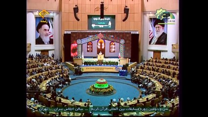 القارئ محمود الشحات في ختام التصفيات النهائية للمسابقة الدولية 32 في طهران