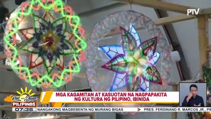 Скачать видео: Mga talento at produkto ng mga Filipino artisan, ibinida sa LIKHA Program; Mga kagamitan at kasuotan na nagpapakita ng kultura ng mga Pilipino, ibinida