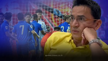 ซิโก้ ลุ้นระทึก! แนะเคล็ดลับเปลี่ยนเกม ชี้ส่งนักเตะคนนี้ลงสนาม อาจพลิกเกมคว้าชัย ⚽