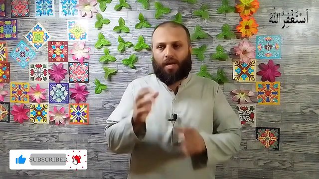 Lemon Juice Recipe | لیموں کی سکنجین | Recipe By Kitchen With Faizan | Chef Faizan Naeem .