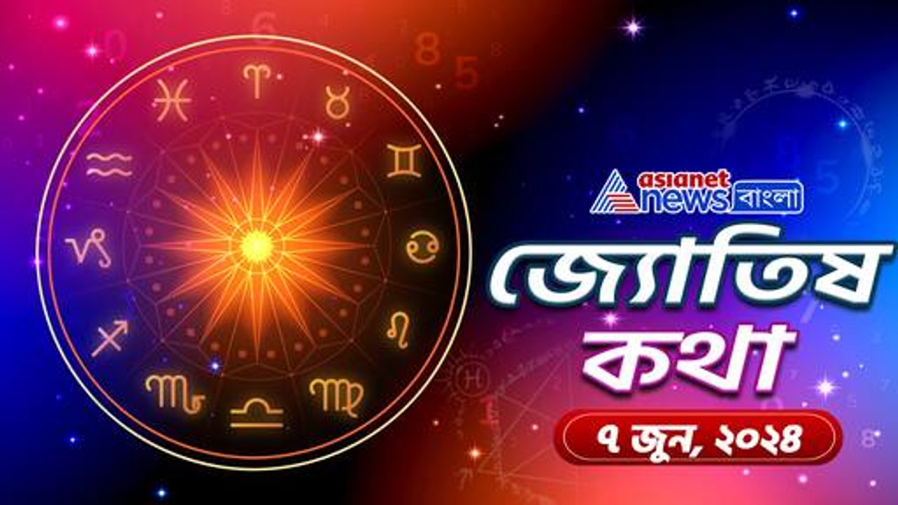 June 7 Friday Horoscope
