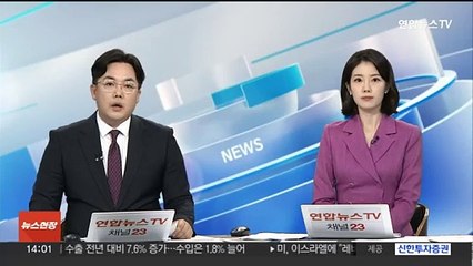 대한의학회 "정부, 독선적 행정 중단하고 대화나서야"