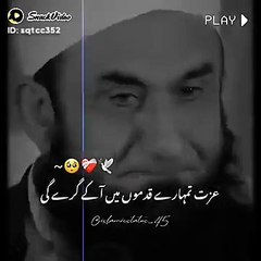 Molana Tariq jamel