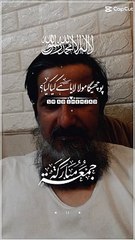 ماشاءاللہ جی  جمہ مبارک