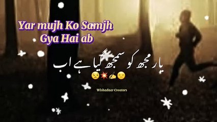 YAR MUJHKO || SAMJHA HAY AB #urdu poetry