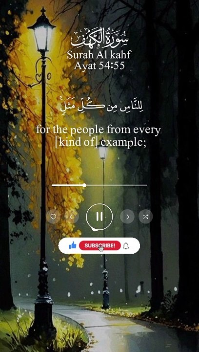 اَوۡ یَاۡتِیَہُمُ الۡعَذَابُ قُبُلًا #viral #shorts #shortvideo #youtubeshorts #trending
