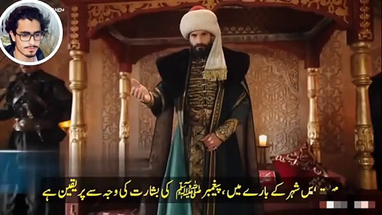 sultan mehmed Fateh episode 15 trailer urdu subtitles
