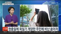 [뉴스현장] '대북송금 의혹' 이화영 선고…이재명 수사 분수령 맞나