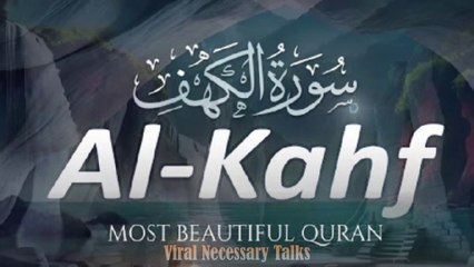 Surah Al Kahf ||سوۃالکھف Must read it before jumma to get Allah's entire mercy and blessing
