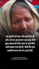 Hindi Motivational Quotes #shorts #hindimotivationalquotes #truemotivation #viralshortvideo #trends