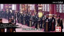 战歌起！兰陵王入阵！郭襄风陵误终身的历史改变原型！