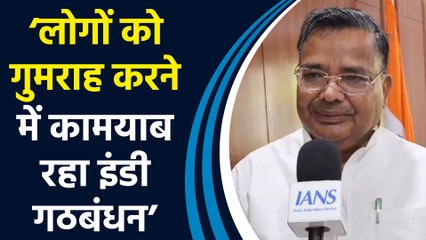 UP Government के मंत्री Dharmveer Prajapati ने IANS से कहा, ‘इंडी गठबंधन ने लोगों को भ्रमित किया’