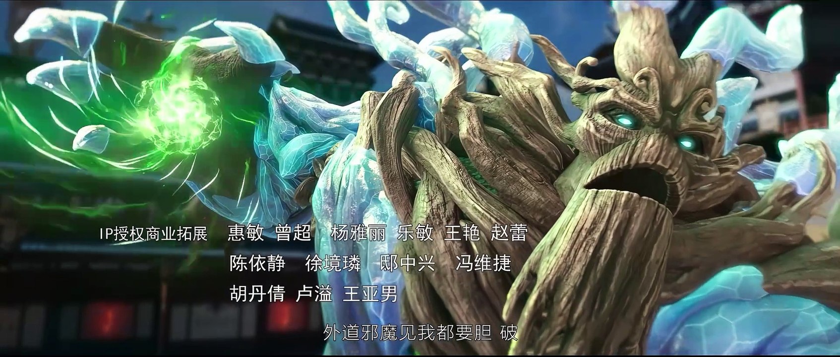 HUYỄN SỦNG SƯ 4K Tập 02