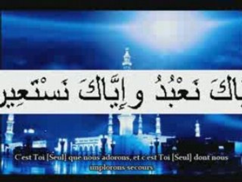 Apprendre le Coran: Sourate 001 Al Fatiha