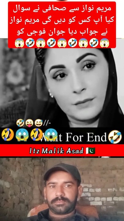 غور سے سنیں پورا دیکھیں  #daily_shorts #viral