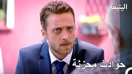 فياز يقوم بالمجيء للتحدث مع احمد - اليتيمة الحلة 40