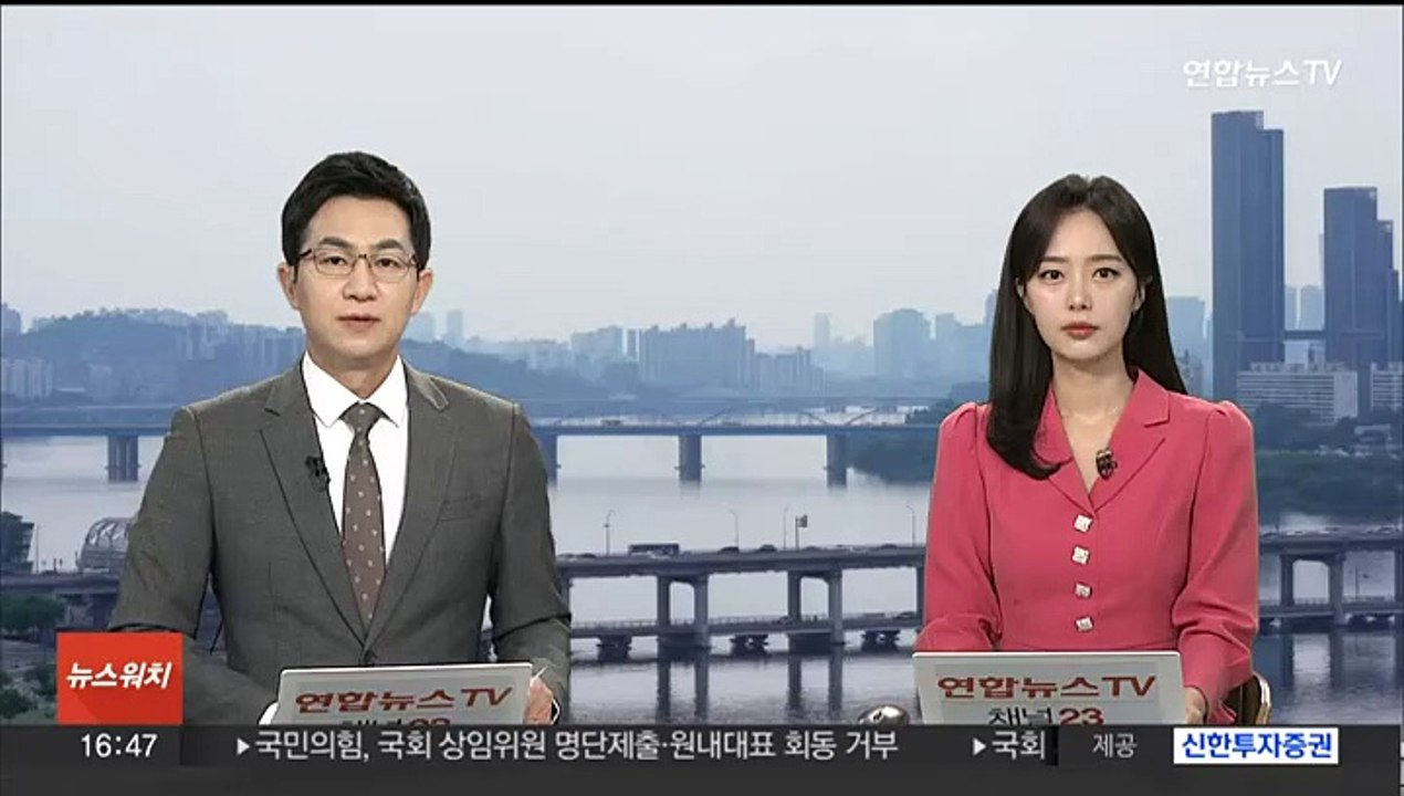 정부 "사도광산 세계유산 등재시 강제동원 반영해야"