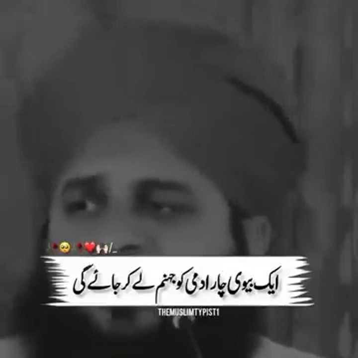 islmic videos