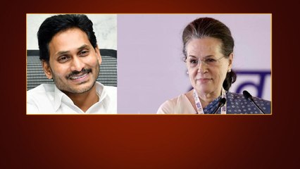 Ys Jaganకు Soniaa Gandhi ఫోన్.. జగన్ తో సంప్రదింపులకు కారణం ఇదేనా..? | Oneindia Telugu