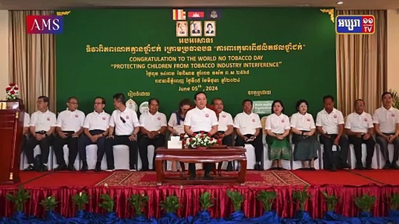 រដ្ឋមន្រ្តីក្រសួងសុខាភិបាល អំពាវនាវឱ្យរួមគ្នាការពារកុមារ និងយុវជនពីផលិតផលថ្នាំជក់ និងបារីអេឡិចត្រូនិក