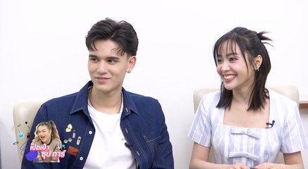 เปิดเป๋าซุปตาร์ : ล้วงความลับคู่จิ้นสุดฮอต “เทศน์-อุ้ม”