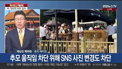 [차이나워치] '우주굴기' 착착 밟아가는 중국…달 뒷면 토양 싣고 지구로