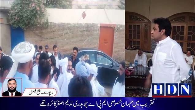 گاو¿ں بھلوٹ مخدوم تقریباً میں 55 لاکھ کی لاگت سے ترقیاتی کاموں کا سنگ بنیاد کی تقریب کا انعقاد،تقریب میں مہمان خصوصی ایم پی اے چوہدری ندیم اصغر کائرہ تھے