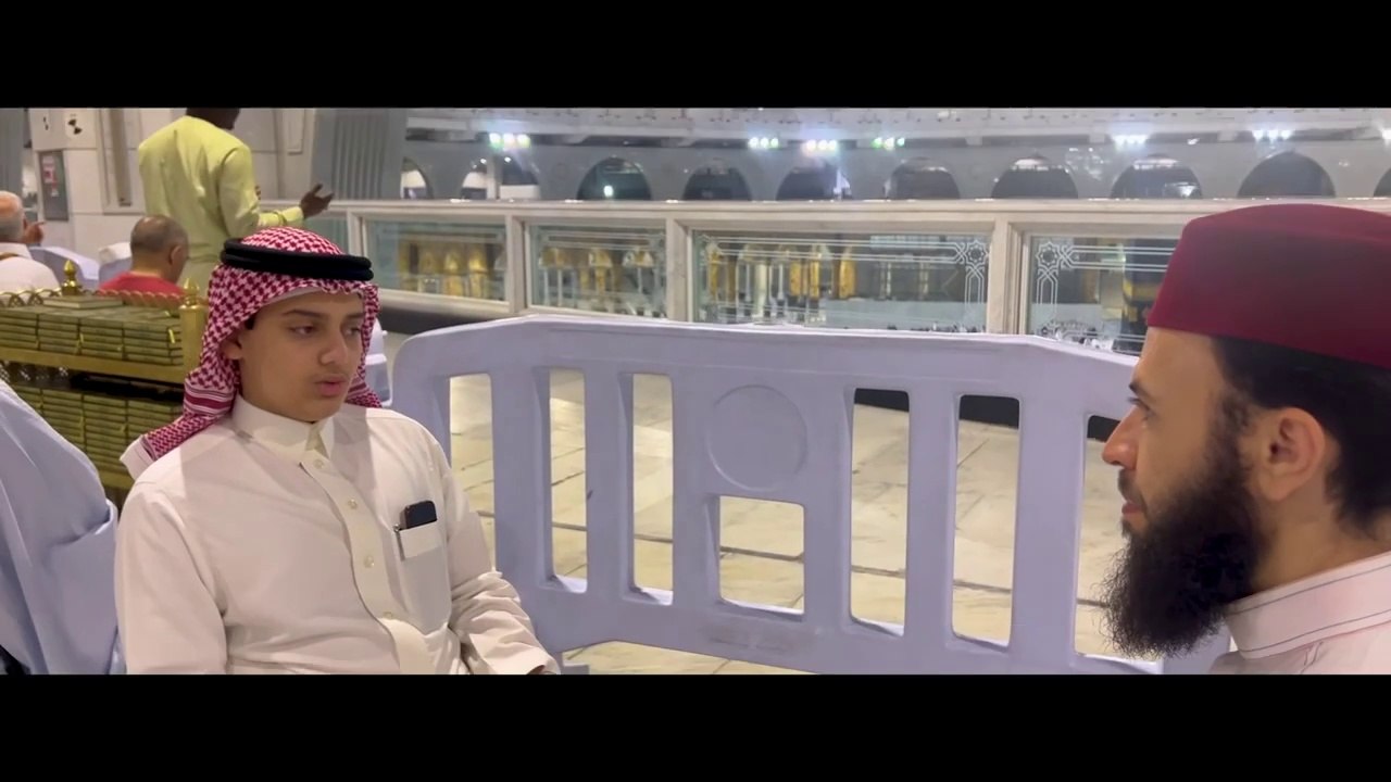 لحظة مؤثرة ( لختم القرآن وأخذ الاجازة ) داخل الحرم المكي للطالب علي عبدالسلام اليوسف على شيخه .