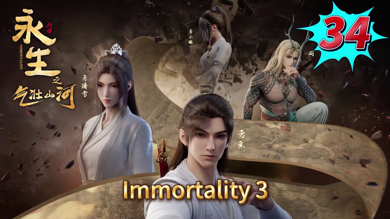Immortality episode 34 | Multi Sub | Anime 3D | Daily Animation