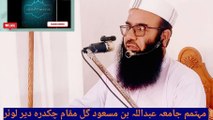 ::Zilhaja ka aimalذی الحج کی فضیلت 10 دن کی عبادت کا ثواب :روزو کی ثواب ذی الحج کے