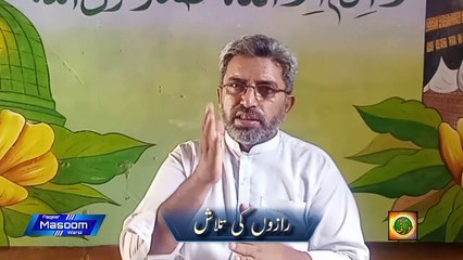 روزوں کی تلاش _ روحانی تعلیم _ فقیر معصوم وارثی km_20240404_720p